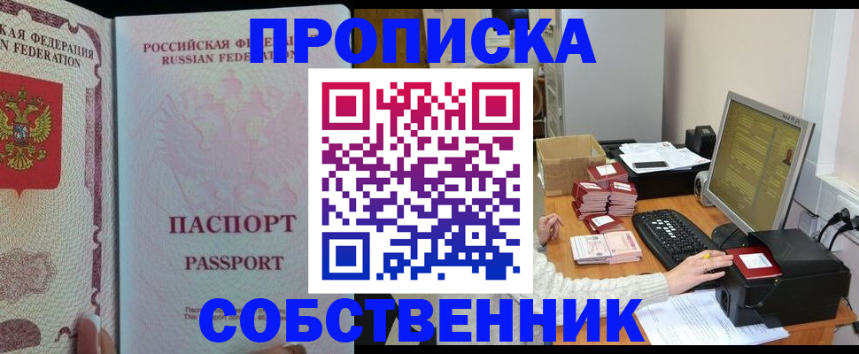 временная регистрация госуслуги в Вяземском