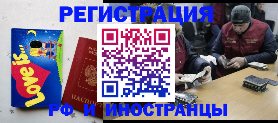 где прописаться в Вяземском